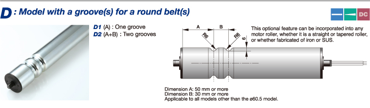 D: Model with a groove(s) for a round belt(s)