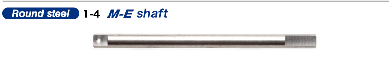 Round steel 1-4 M-E shaft