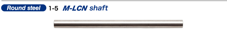 Round steel 1-5 M-LCN shaft